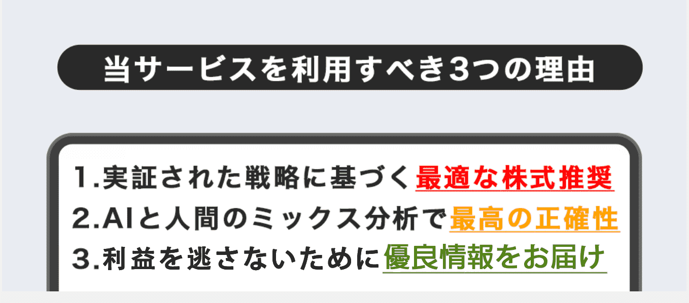 AI分析